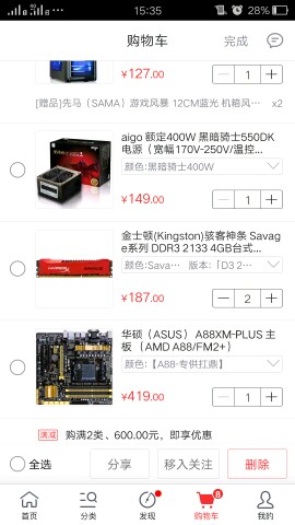a10-7870k交火