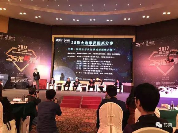 三年即成数百万粉丝拥有者，她在28推经历了什么？