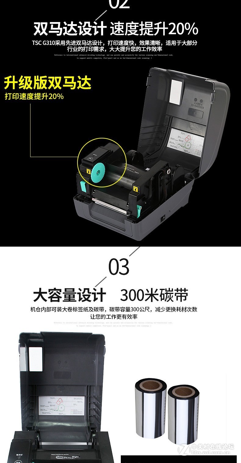 什么打印机好？济南厂家出售TSC G310 条码打印机 标签打印机