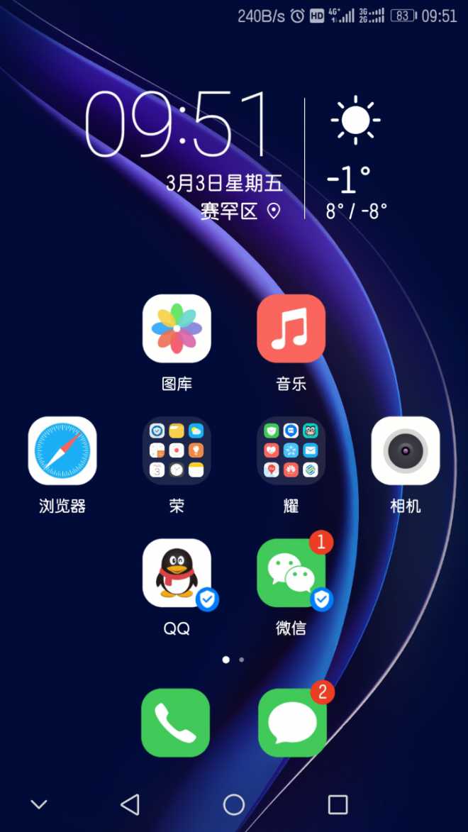 请问右上角的HD图标是什么意思？