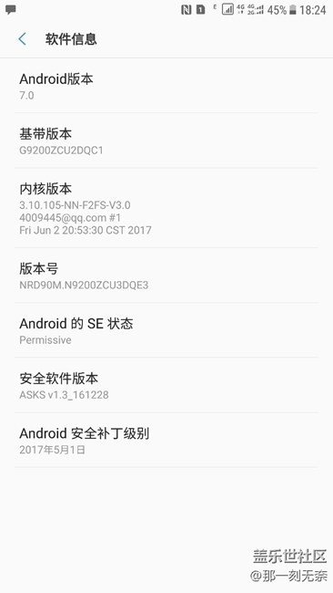 7.0爽爆了
