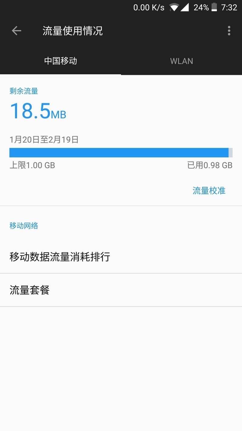 图库同步电池伤不起；还是关了吧；另外wifi有时连着上不了；