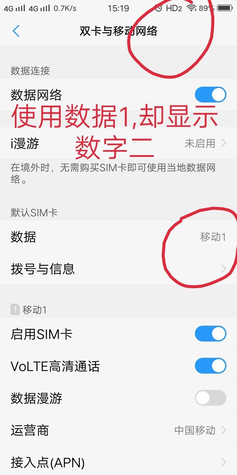 x20升级后