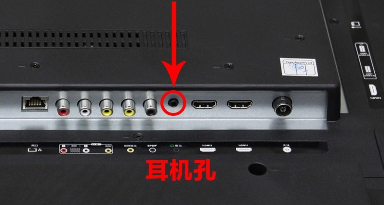 康佳A55U智能电视插无线麦克风唱歌接麦巢话筒K歌