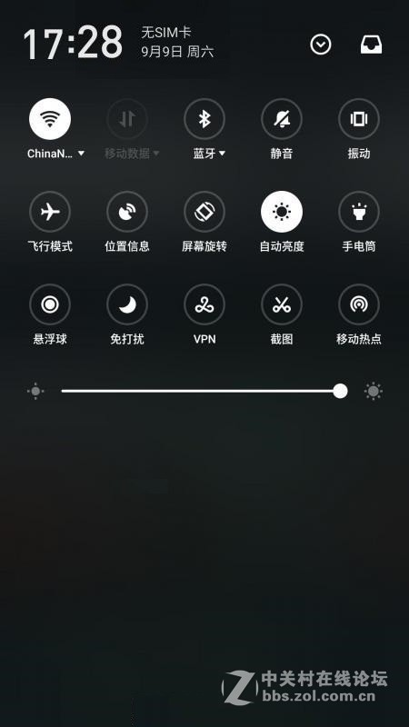 ZUK Z2Pro刷机包 Flyme6.8.3.25R ROOT XP框架 高级工具 省电优化