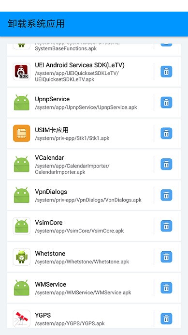 ZUK Z2Pro刷机包 Flyme6.8.3.25R ROOT XP框架 高级工具 省电优化