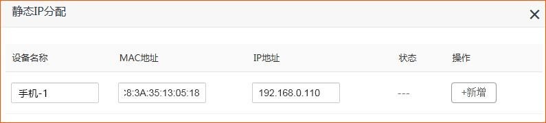 干货贴｜无线路由器如何限制连接人数？