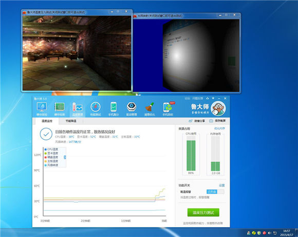 R9 280功耗怎样？搭航嘉MVP 600拆卸测评