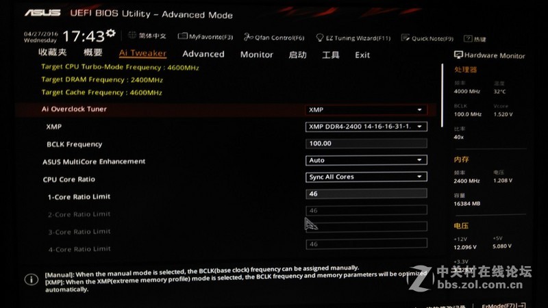 【求助】Z170主板cpu设置好超频，下次启动会自动变成默认设置不能锁定什么原因？