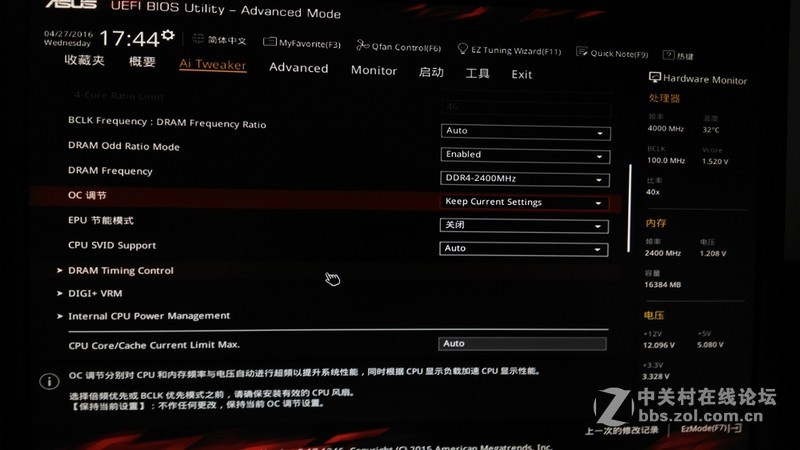 【求助】Z170主板cpu设置好超频，下次启动会自动变成默认设置不能锁定什么原因？