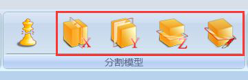 弘瑞切片软件“手动切割”功能正式发布