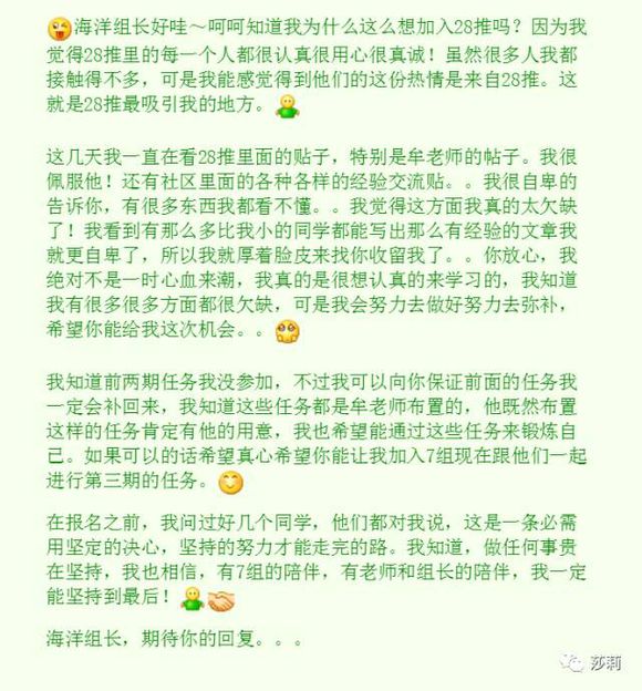 三年即成数百万粉丝拥有者，她在28推经历了什么？