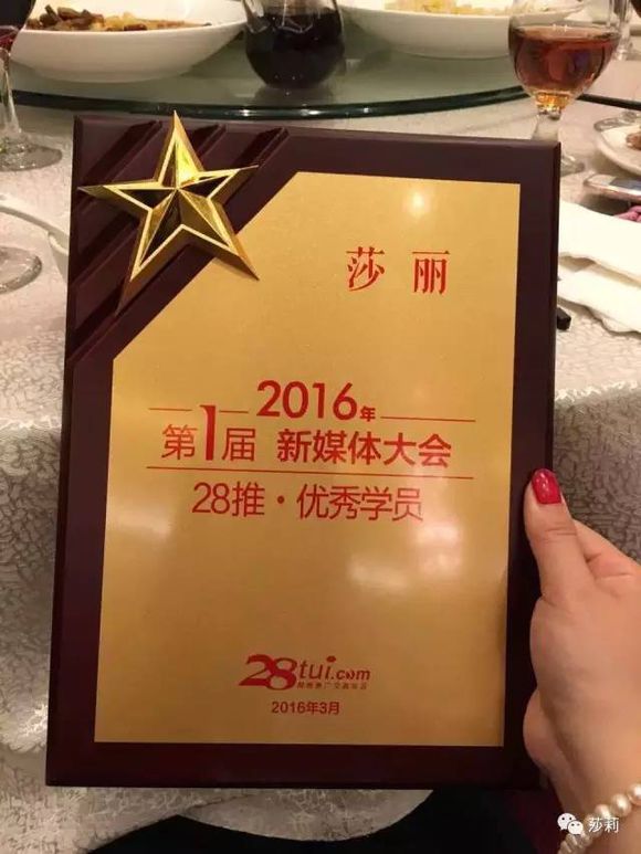 三年即成数百万粉丝拥有者，她在28推经历了什么？