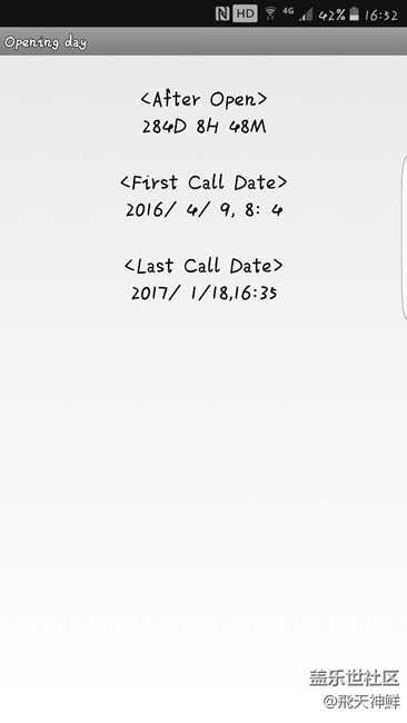 換S8 版本是什麼情況，哪位知道啊！請解惑，謝謝！