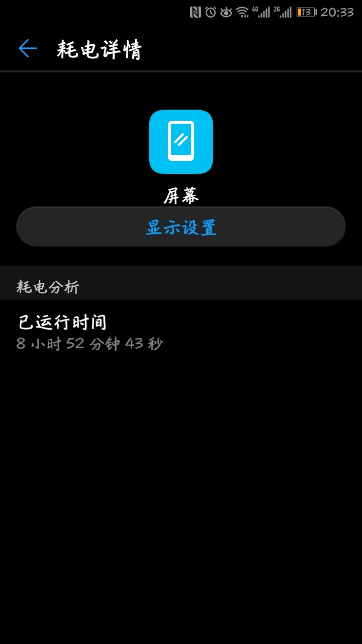 妹九扑升334后的部分真相。