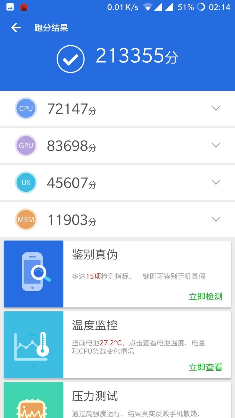 请问刷机双清了吗？就加五8.0第四版