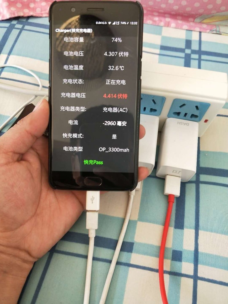 关于一加原装 type -c转换头闪充