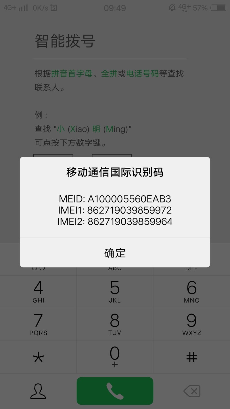 管理大大进，求sn码