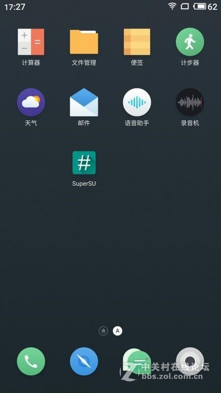 ZUK Z2Pro刷机包 Flyme6.8.3.25R ROOT XP框架 高级工具 省电优化