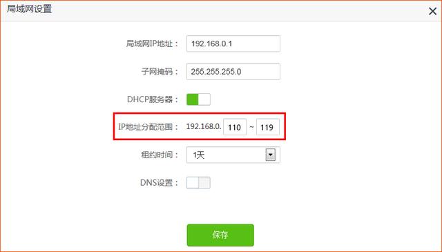 干货贴｜无线路由器如何限制连接人数？