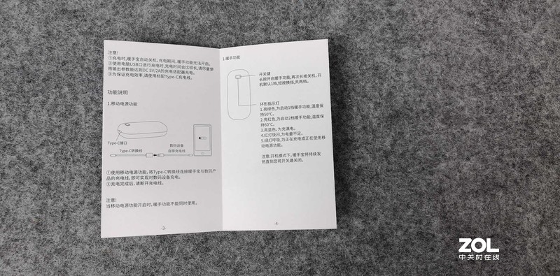 如果卖火柴的小女孩有一个暖手宝，故事结局会不会是另一个版本？