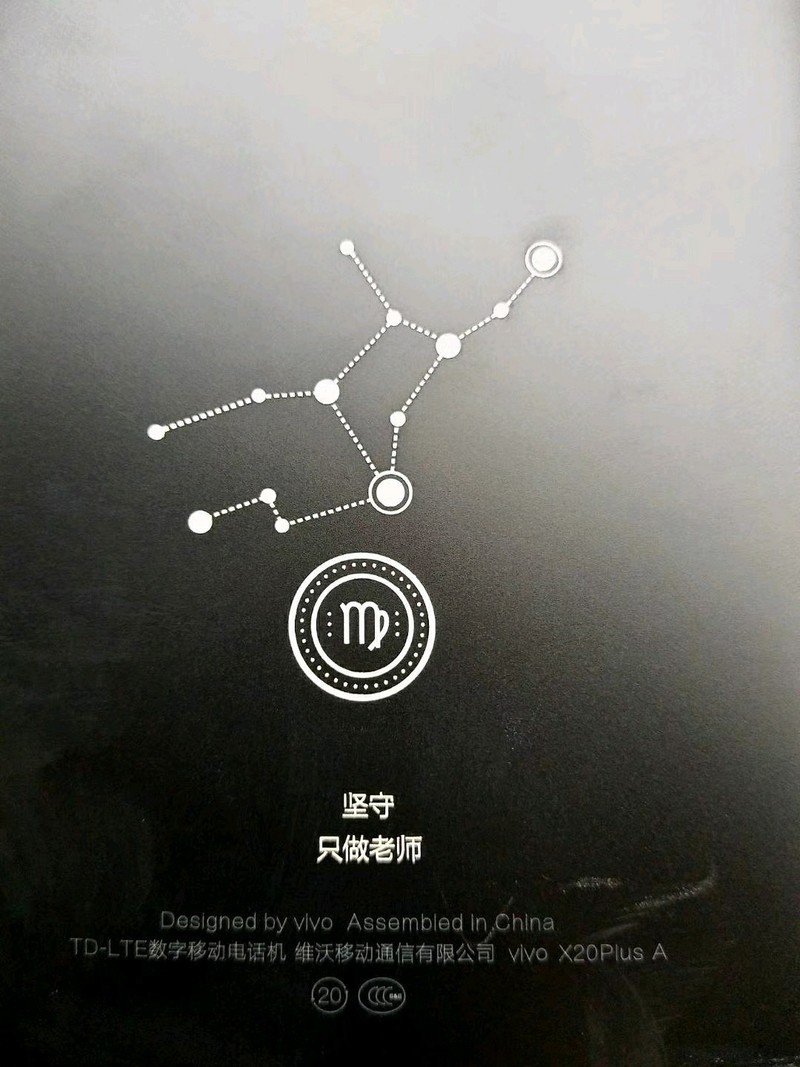 悼念我的PluS