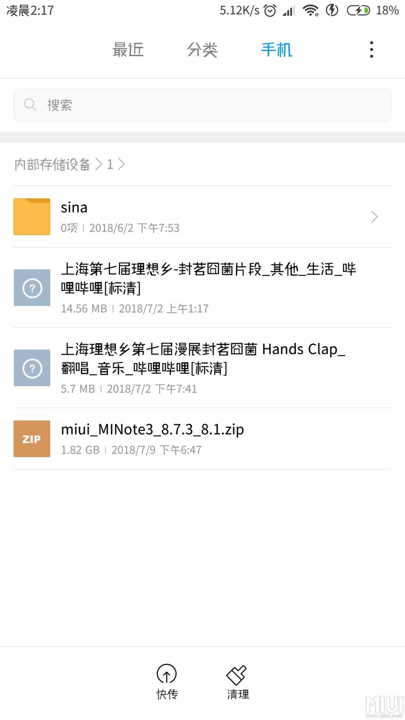 有内测资格能刷撤包了的吗