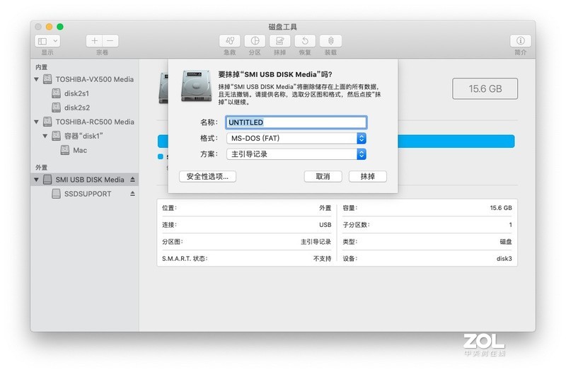 不止Windows！东芝RC500苹果MacOS系统体验
