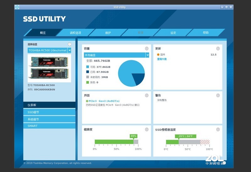 不止Windows！东芝RC500苹果MacOS系统体验