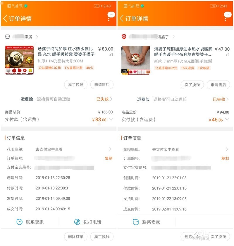 如果卖火柴的小女孩有一个暖手宝，故事结局会不会是另一个版本？