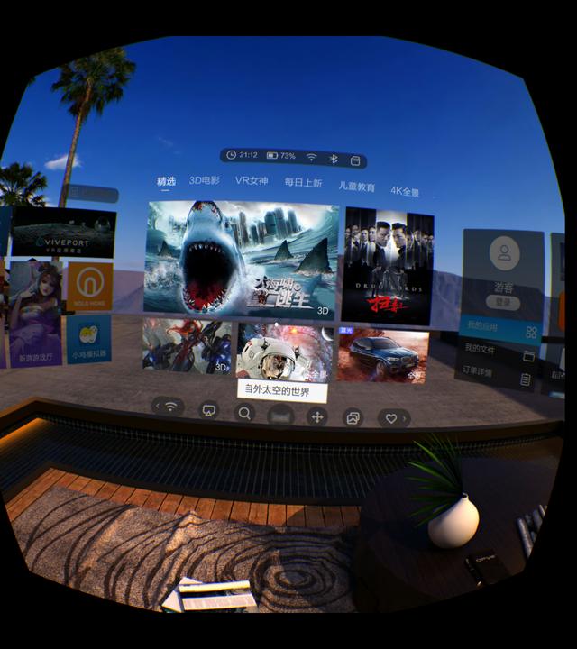 体验更沉浸，大朋VR一体机P1 Pro4K是否可以成为私人影院的选择？