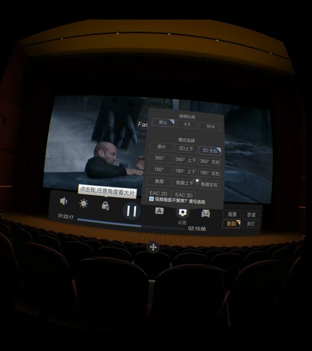 体验更沉浸，大朋VR一体机P1 Pro4K是否可以成为私人影院的选择？