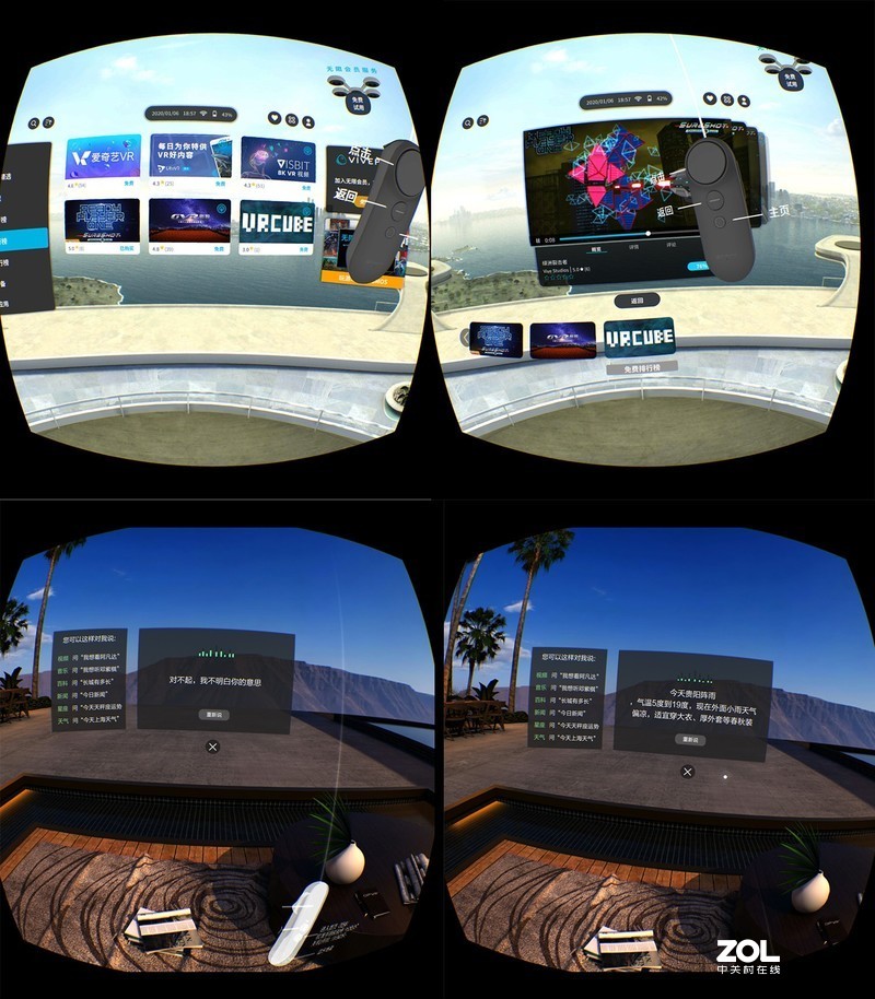 体验两周后发现1个缺点，但他依旧是最值得买的VR一体机