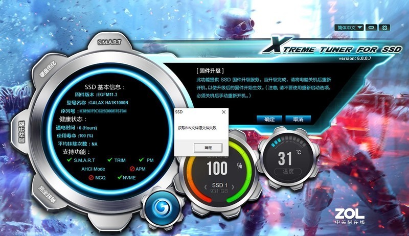 突破5GB/s，PCIe 4.0就是如此给力！影驰HOF PRO M.2 1TB SSD评测