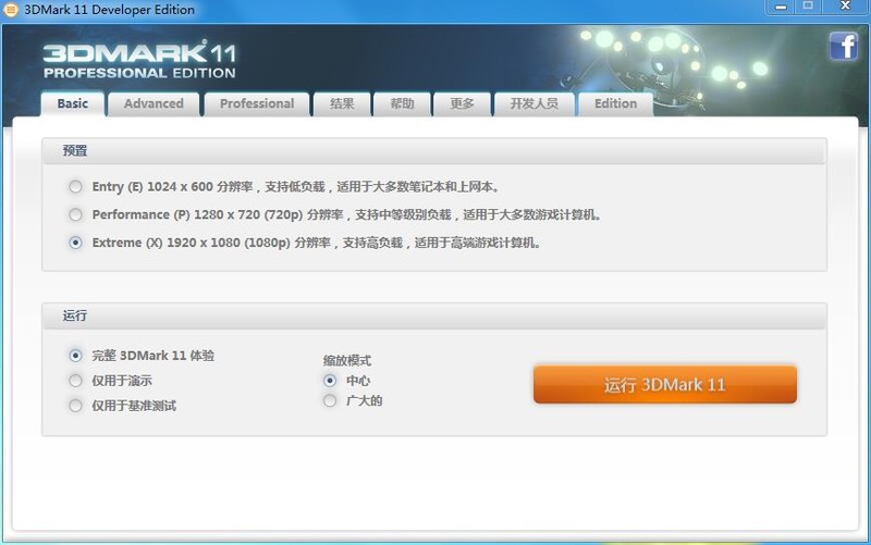 肥猫家 玩家定制版GTX1080开箱评测。