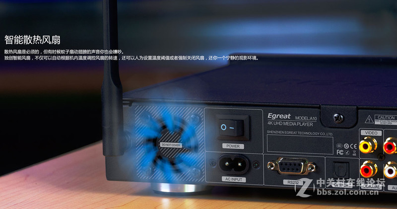 4K完美蓝光原盘导航 亿格瑞A10外观尺寸篇