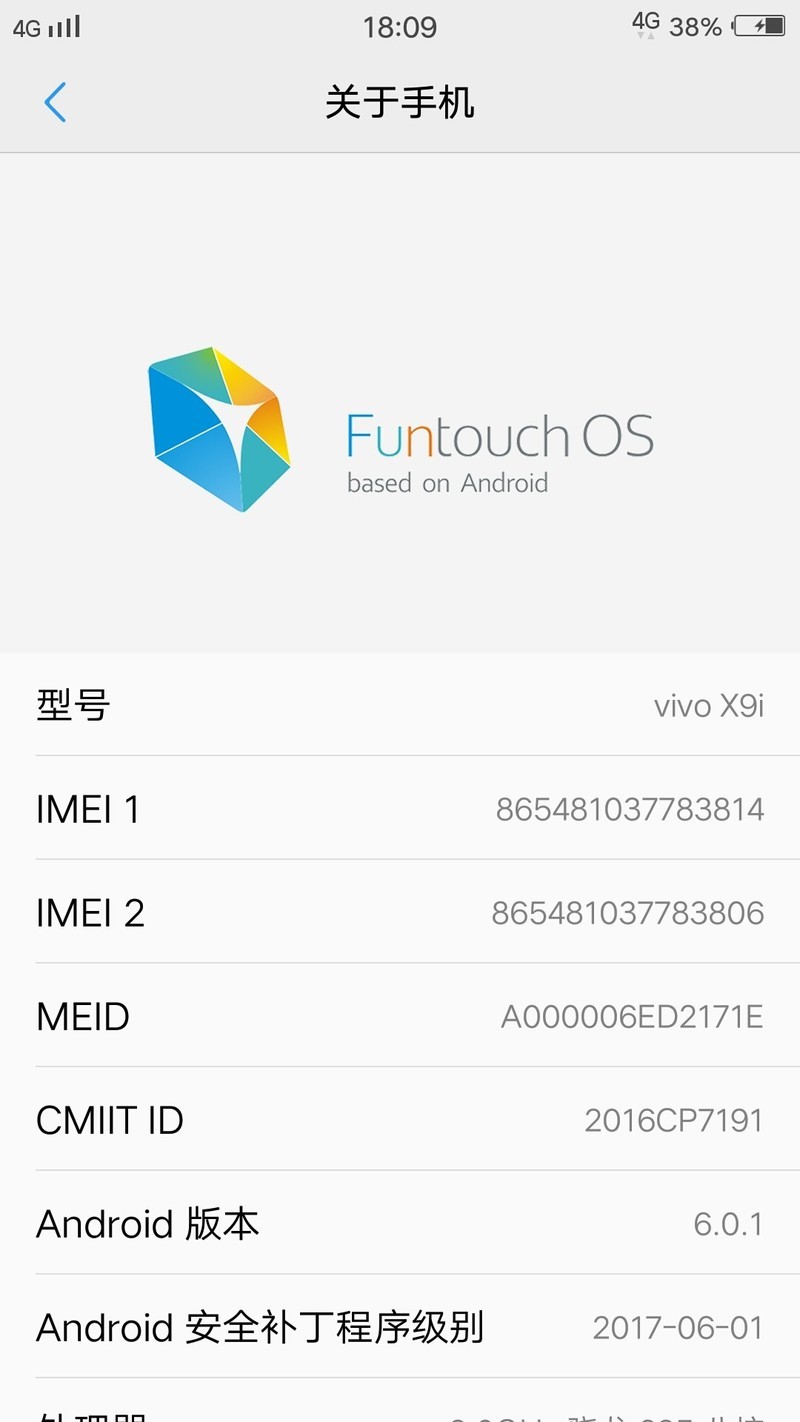 系统更新