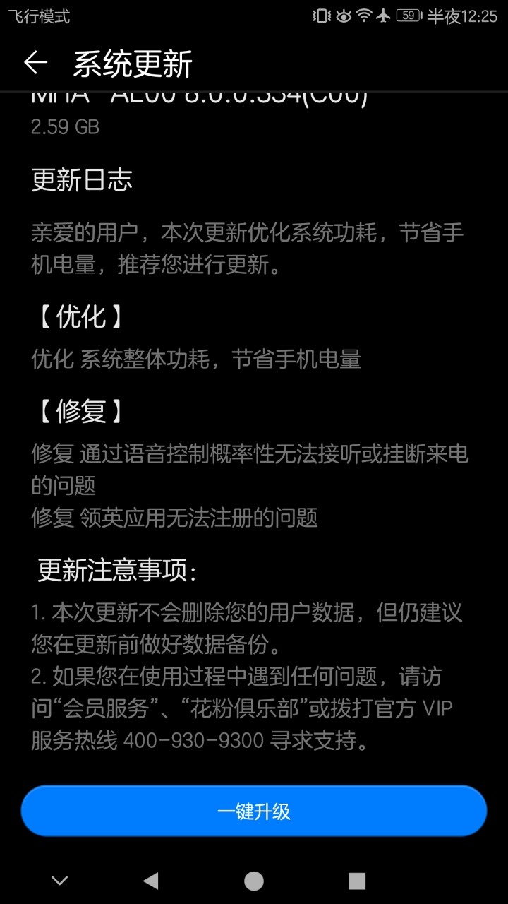 自己解决8.0