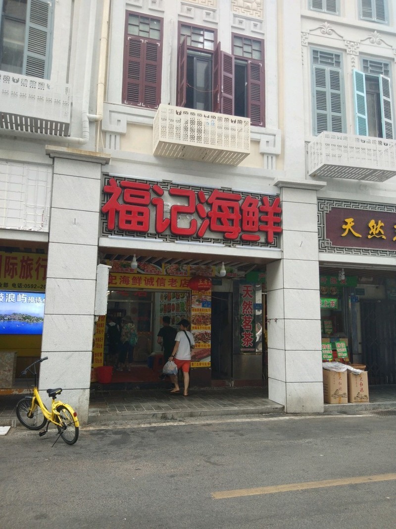 吃饭时先问好价，包括餐具，免背坑