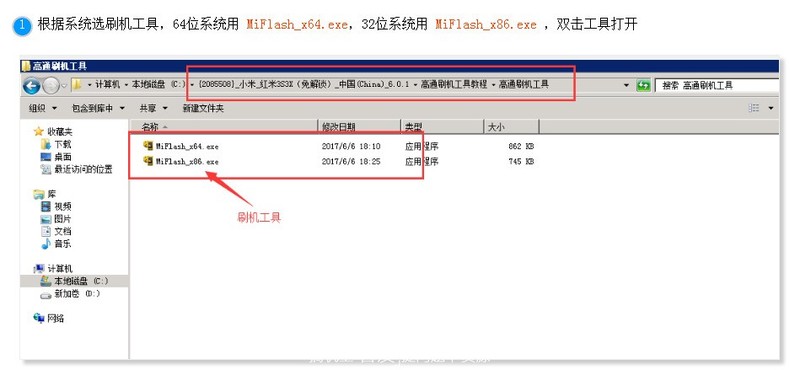 怎样解手机屏锁