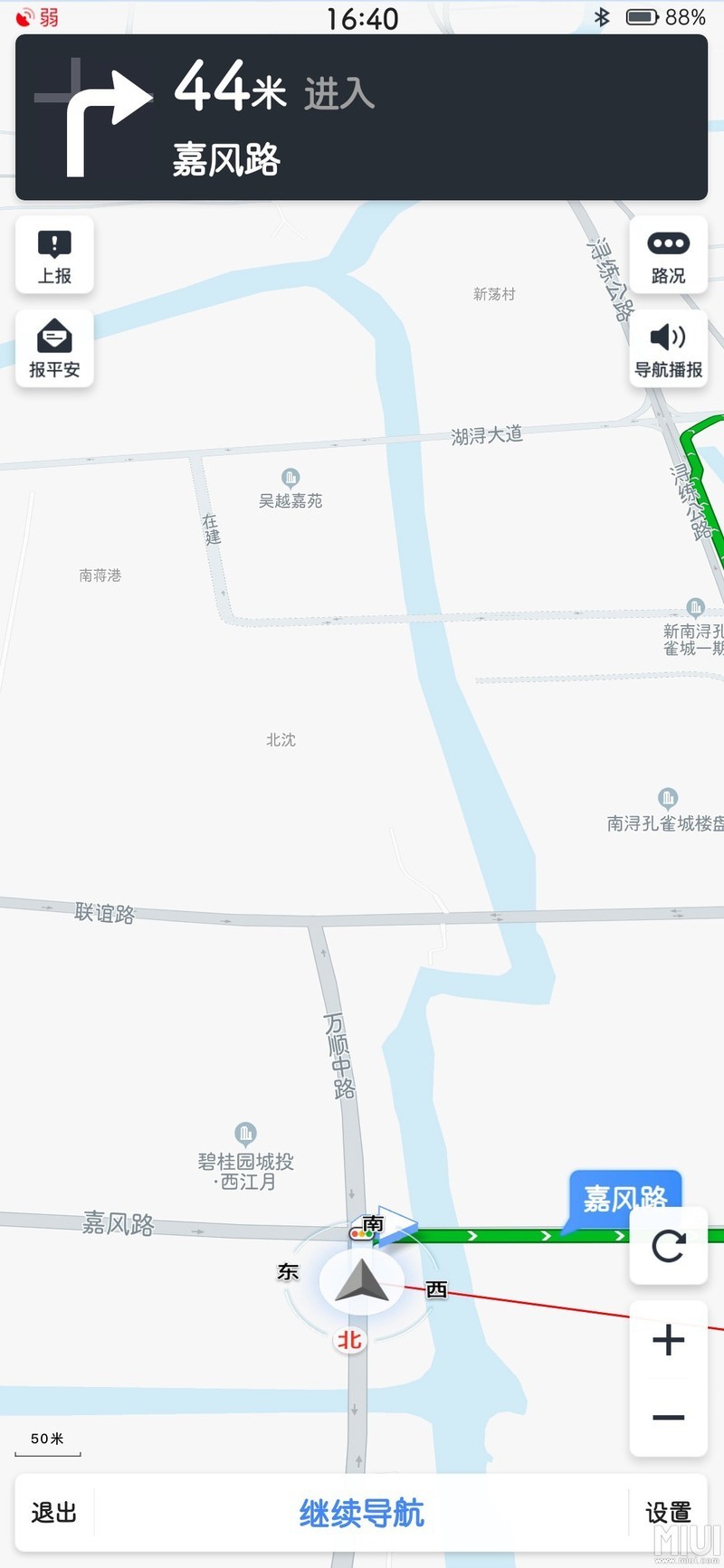 GPS能定位到当前位置，开车导航却始终不动