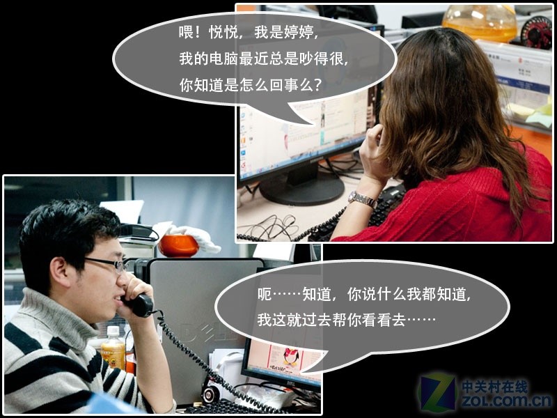 电脑为啥这么吵 暴力妹强拆电源换风扇