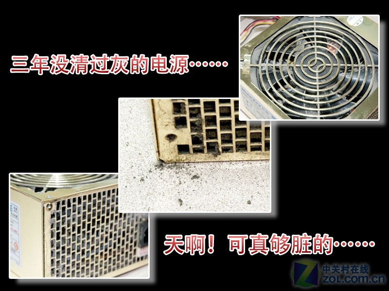 电脑为啥这么吵 暴力妹强拆电源换风扇