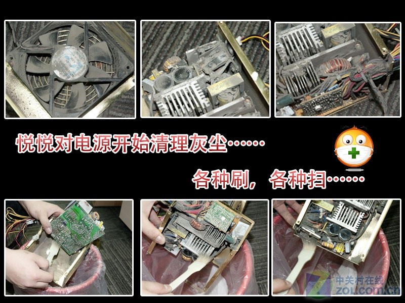 电脑为啥这么吵 暴力妹强拆电源换风扇