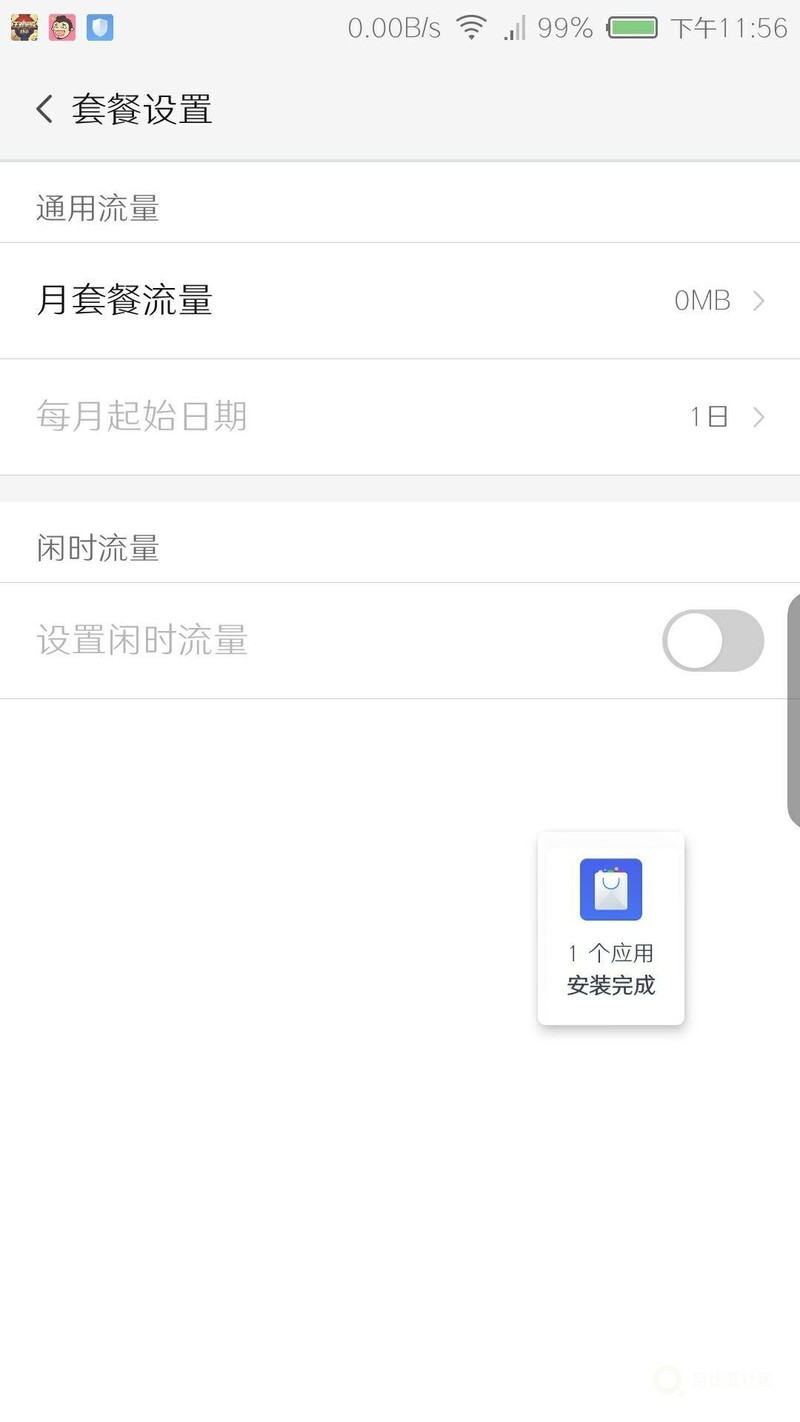 你们的这个浮动窗口实在这里显示嘛