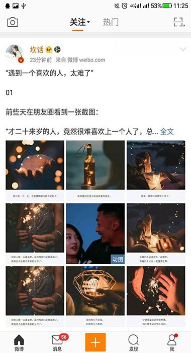 小程序教你图片转文字最简单的方法