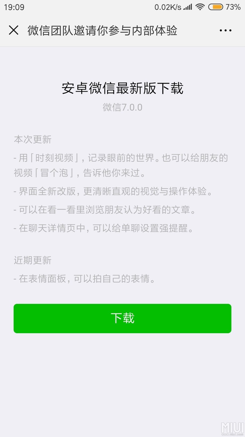 亮瞎我的眼