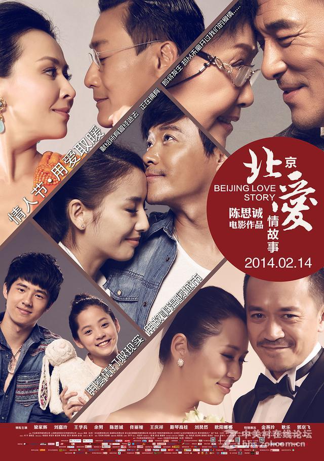 一部别人觉得不好，自己认为还不错的电影