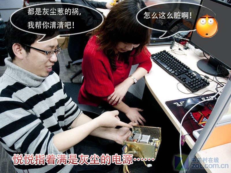 电脑为啥这么吵 暴力妹强拆电源换风扇