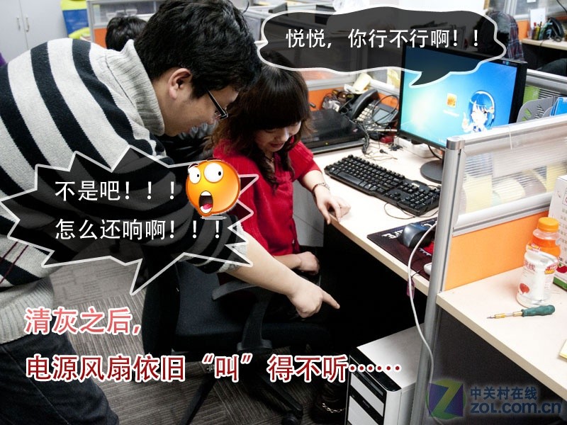 电脑为啥这么吵 暴力妹强拆电源换风扇